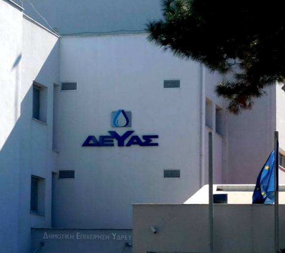 ΔΕΥΑΣ: Μηδενικοί λογαριασμοί για τις πληγείσες οικογένειες και επιχειρήσεις στις Σέρρες