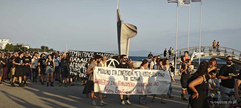Μαζική συγκέντρωση διαμαρτυρίας στο Ηρώο για την Παγκόσμια Ημέρα Δράσης