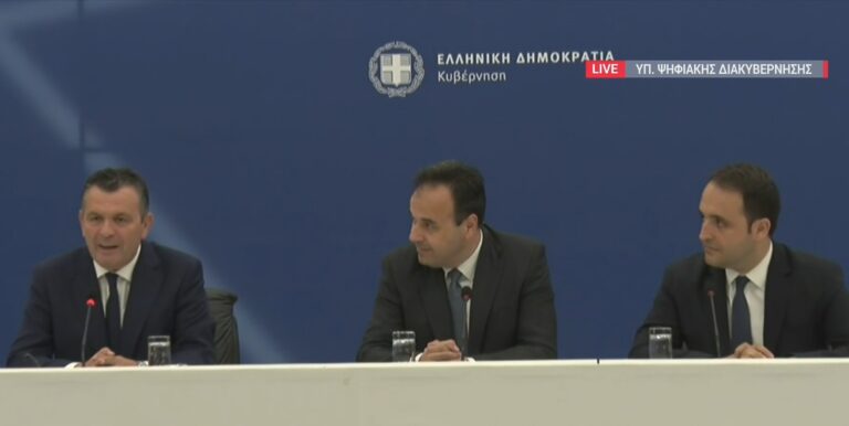 Live η τελετή παράδοσης και παραλαβής στο υπουργείο Ψηφιακής Διακυβέρνησης