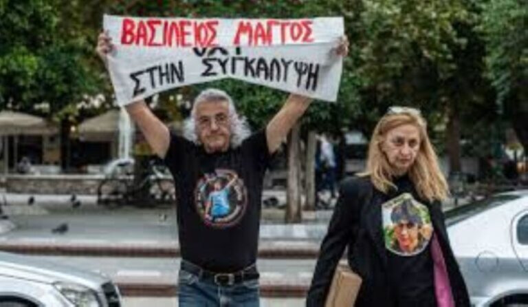 Καρδίτσα: Την Πέμπτη 5/6 η δίκη των έξι αστυνομικών για την υπόθεση Μάγγου