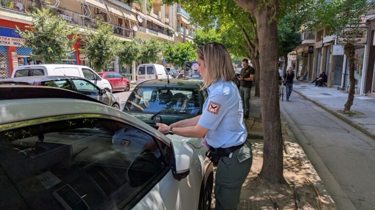 Δήμος Λαρισαίων: Σε πλήρη εφαρμογή από σήμερα η ελεγχόμενη στάθμευση