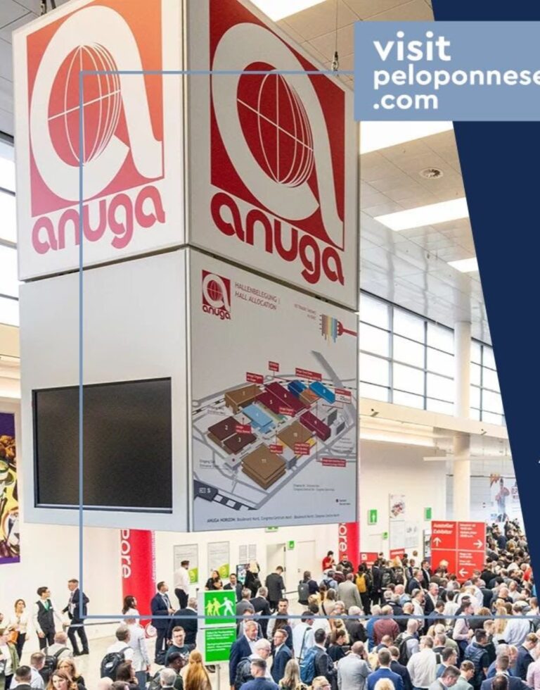 Στην Διεθνή Έκθεση Τροφίμων Anuga 2025 της Κολωνίας η Περιφέρεια της Πελοποννήσου