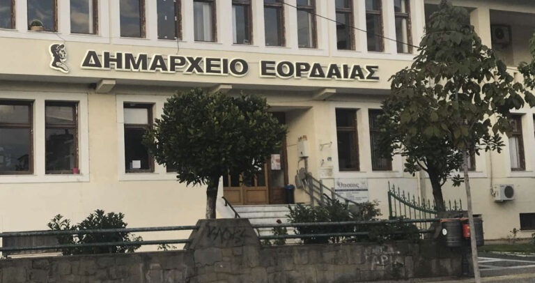 Aνοιχτή Διαβούλευση για το Σχέδιο Δράσης Κυκλικής Βιοοικονομίας δήμου Εορδαίας