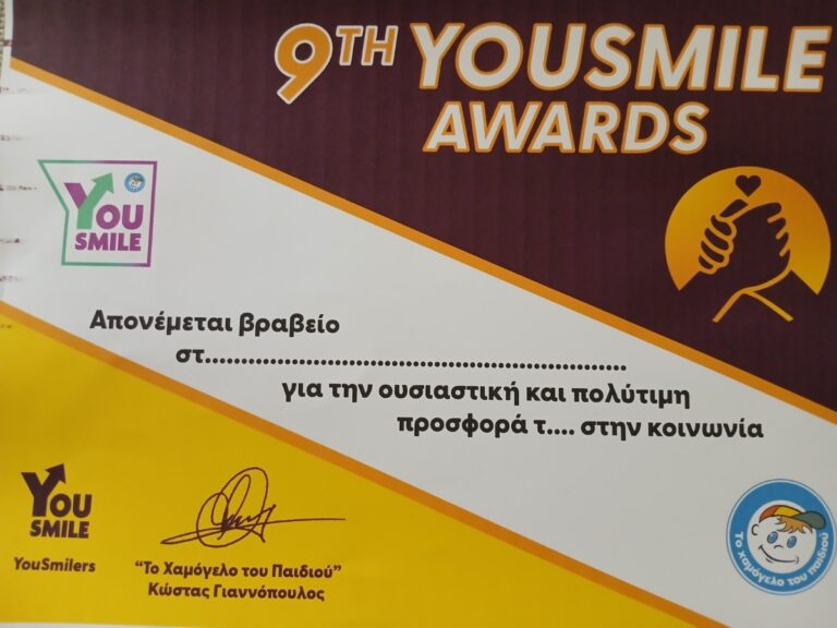 Διακρίσεις σε μαθητικό διαγωνισμό για το Γενικό Λύκειο της Τεγέας