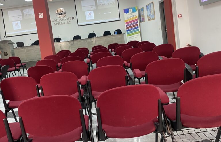 Σεμινάριο στην Τρίπολη για την τεχνητή νοημοσύνη στην επιχειρηματικότητα