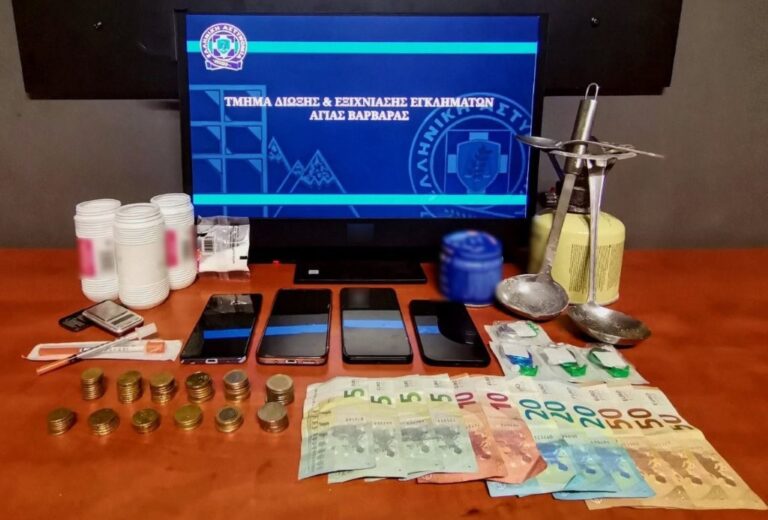 Εξάρθρωση συμμορίας που διακινούσε κοκαΐνη – Τέσσερις συλληφθέντες οδηγήθηκαν στον Εισαγγελέα