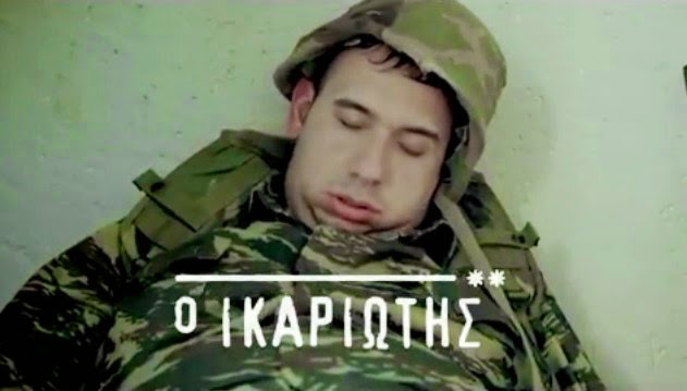 Αριστείδης Φουτρίδης: O Ικαριώτης που έγινε ο νεότερος σε ηλικία καθηγητής του Χάρβαρντ