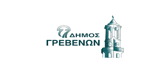 Γρεβενά: «Πολιτιστικό καλοκαίρι 2025»