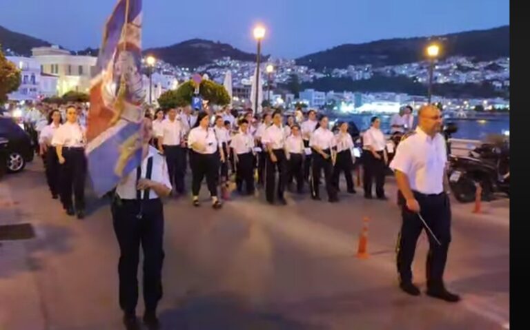 Η Σάμος γιορτάζει την Ναυτική Εβδομάδα