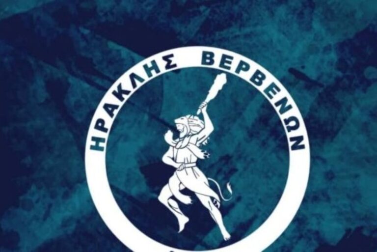 Τρίπολη: Το νέο Διοικητικό Συμβούλιο του Ηρακλή Βερβένων