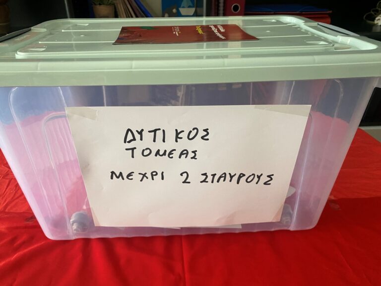 Αρκαδία: Εκλογή συνέδρων στον ΣΥΡΙΖΑ – Προοδευτική Συμμαχία