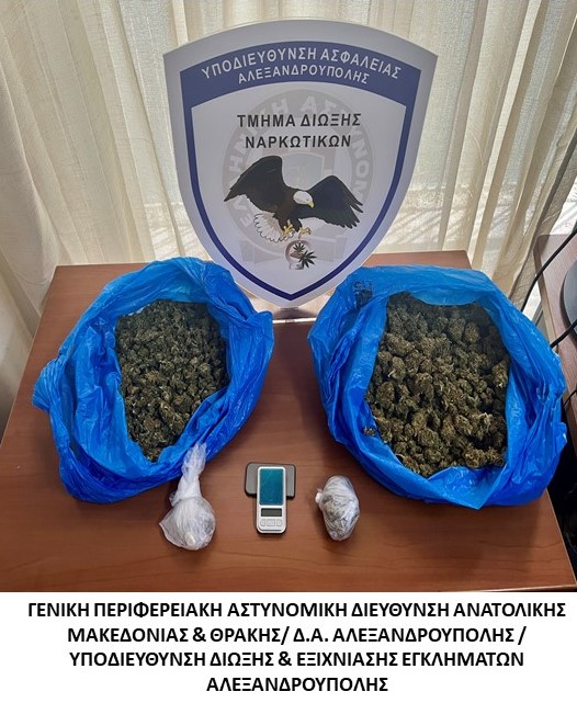 Σαμοθράκη: Έφοδος της Αστυνομίας με «λεία» ακατέργαστη κάνναβη και όπλο