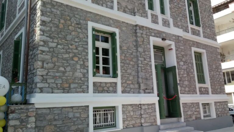 Σε αποδυνάμωση οδηγείται το ΚΕΘΕΑ ΠΙΛΟΤΟΣ στον Βόλο