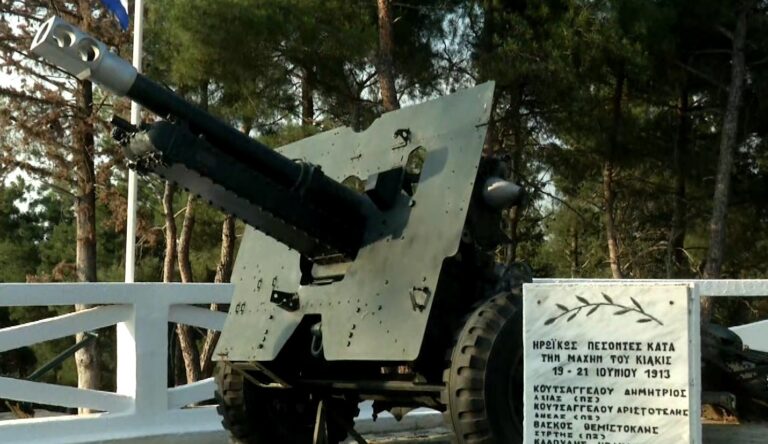 Η 112η επέτειος της πολύνεκρης ιστορικής μάχης Κιλκίς-Λαχανά
