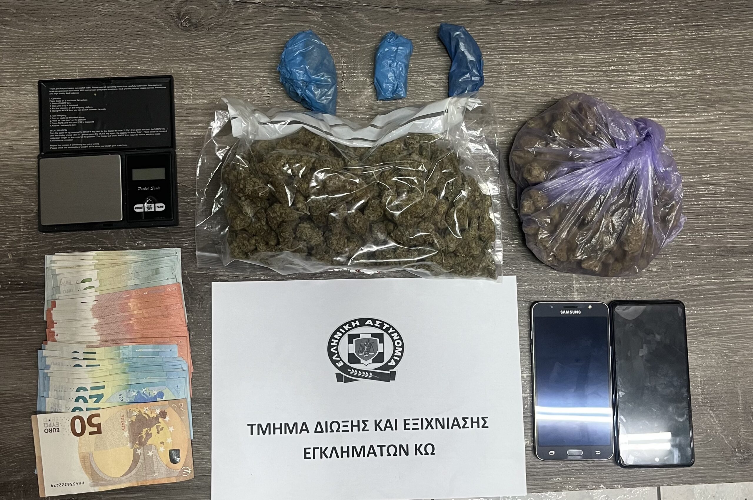Κως: Συνελήφθη 25χρονη για διακίνηση ναρκωτικών – Παρέλαβε από κούριερ δέμα με κάνναβη