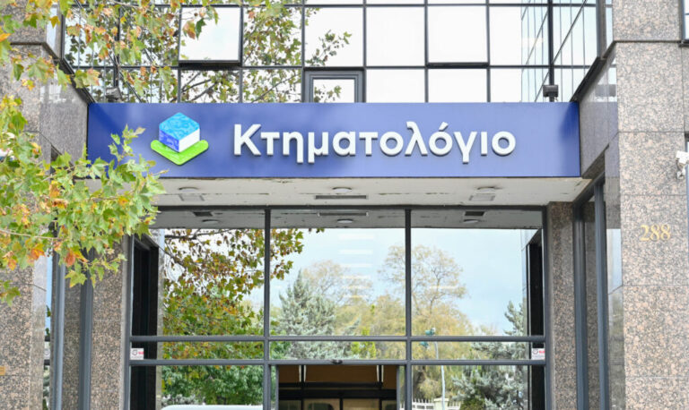 Δ. Παπαστεργίου: Σύντομα το Κτηματολόγιο ανεβαίνει στο cloud