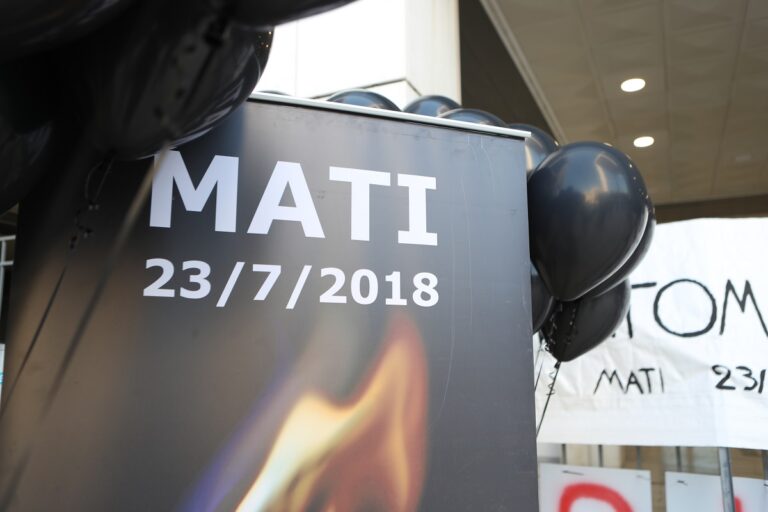 Β. Χειρδάρης στο Πρώτο για δίκη Μάτι: Οι νεκροί δεν βρήκαν δικαίωση – Η υπόθεση οδηγείται στον Άρειο Πάγο (audio)