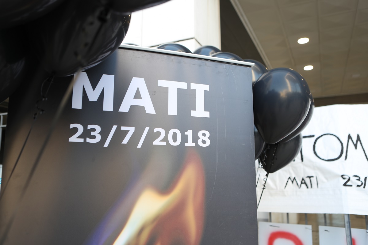Δίκη Μάτι: Κανένα ελαφρυντικό από το Δικαστήριο – Ποιο το ύψος των ποινών για τους δέκα καταδικασθέντες