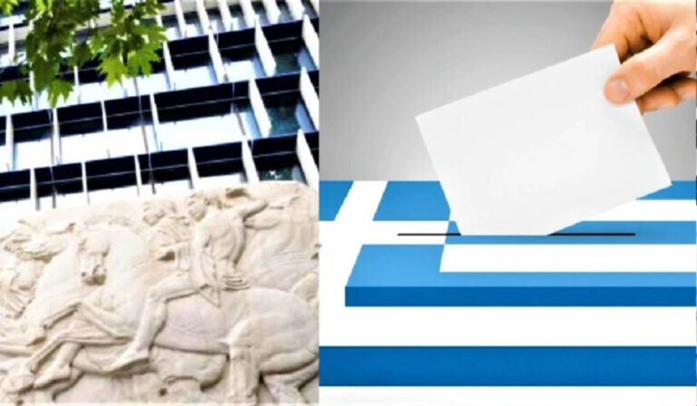 Την Κυριακή 29 Ιουνίου οι εκλογές της Ελληνικής Κοινότητας Μελβούρνης