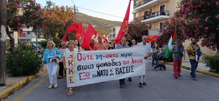 ΤΕ ΚΚΕ Σάμου: Πικετοφορία για  τον τερματισμό του πολέμου στη Μέση Ανατολή
