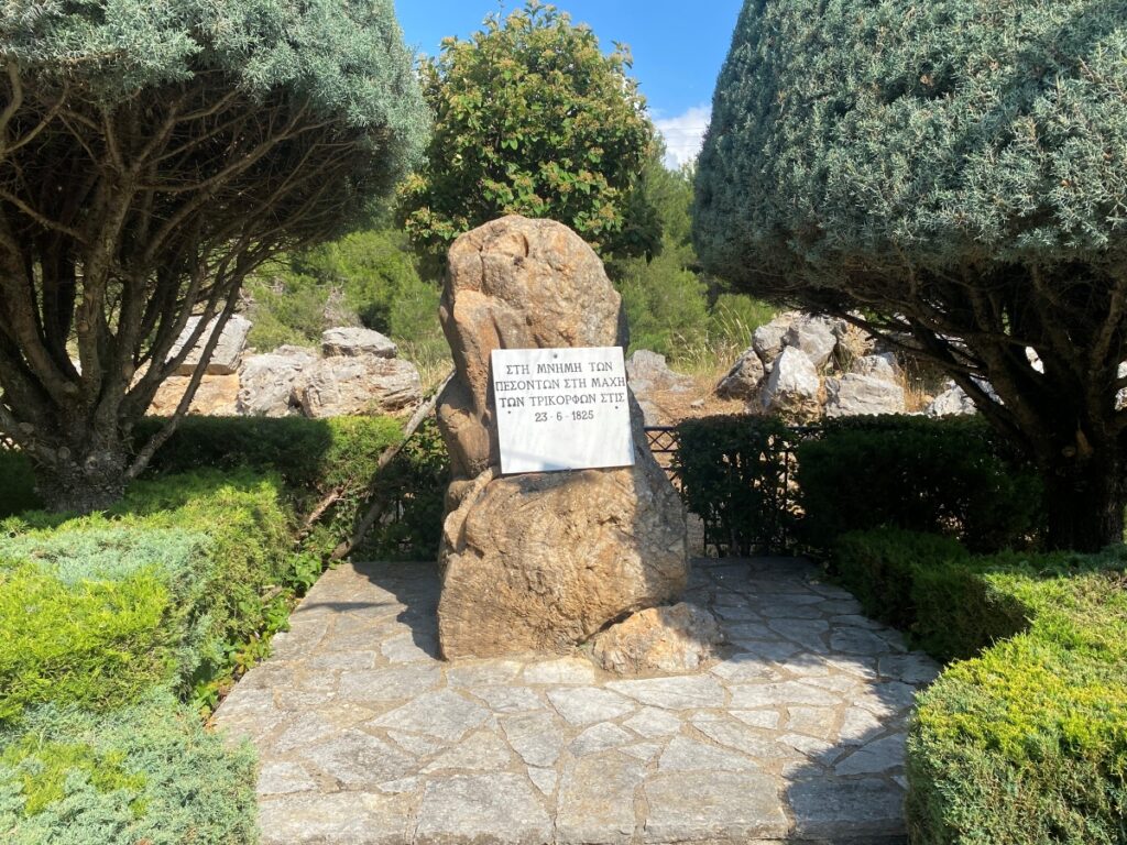 Τιμήθηκαν οι πρωταγωνιστές της Μάχης των Τρικόρφων