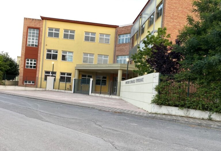ΠΑΣΟΚ – ΚΙΝΑΛ: Το πρόγραμμα της Περιφερειακής Συνδιάσκεψης Πελοποννήσου