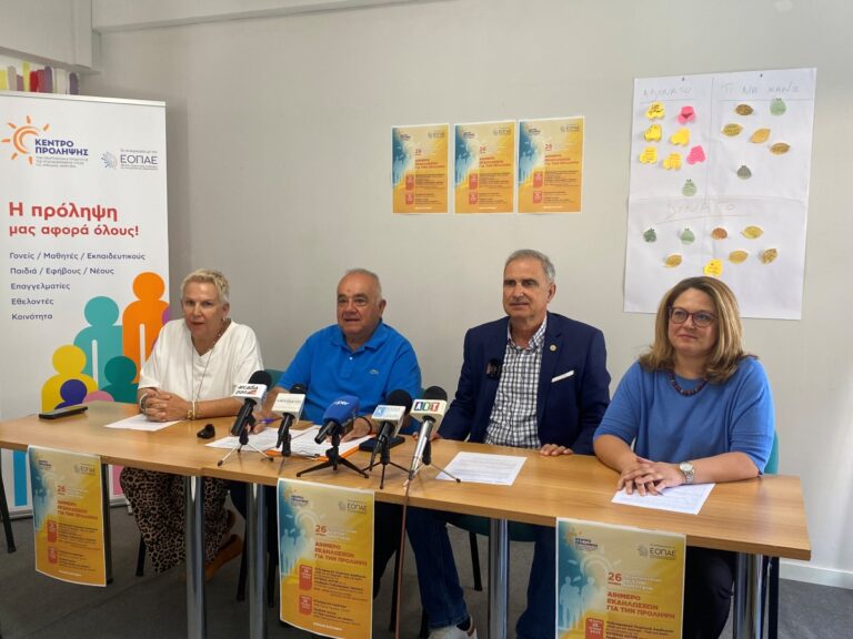Διήμερο εκδηλώσεων στην Τρίπολη με αφορμή την παγκόσμια ημέρα κατά των ναρκωτικών