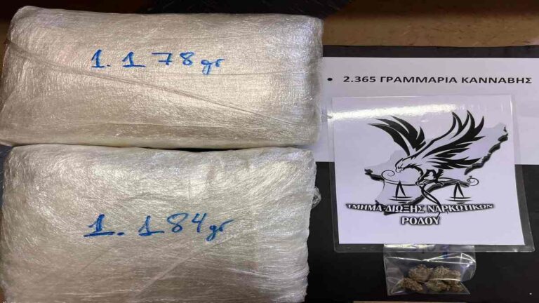 Συνελήφθη 22χρονη με 2 κιλά κάνναβης στη Ρόδο