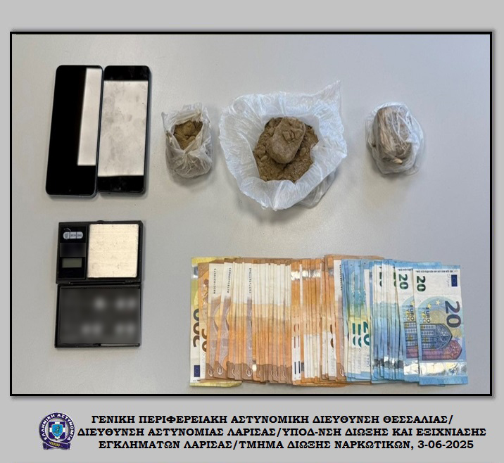 Aλλοδαπός έκρυβε ηρωίνη σε χωράφι στο Δήμο Κιλελέρ
