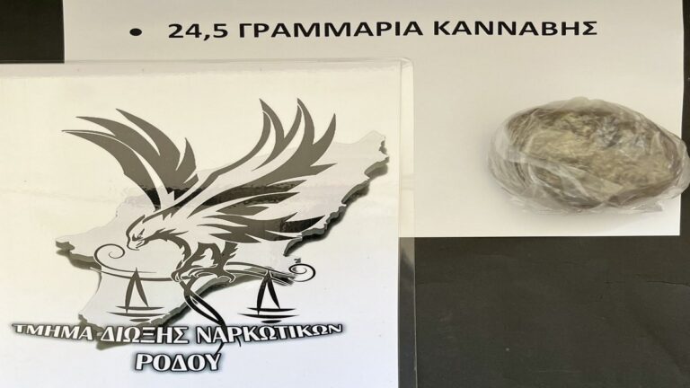 Συνελήφθη 58χρονη για διακίνηση ναρκωτικών ουσιών στη Ρόδο