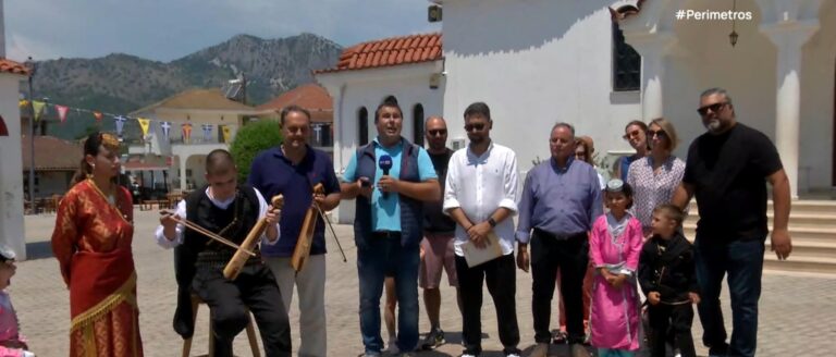 Νέα Κερασούντα Πρέβεζας: 100 χρόνια από την άφιξη των πρώτων Ποντίων προσφύγων