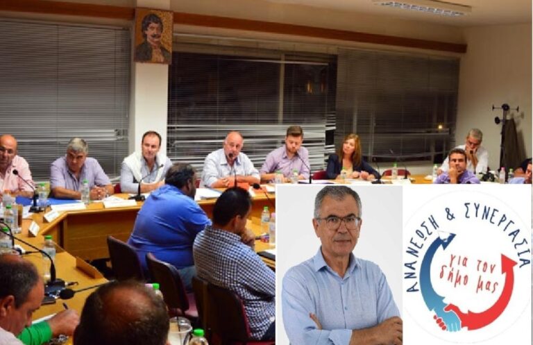 Μέτρα στήριξης για τους κτηνοτρόφους ζητάει η αντιπολίτευση από τη δημοτική Αρχή Ρήγα Φεραίου