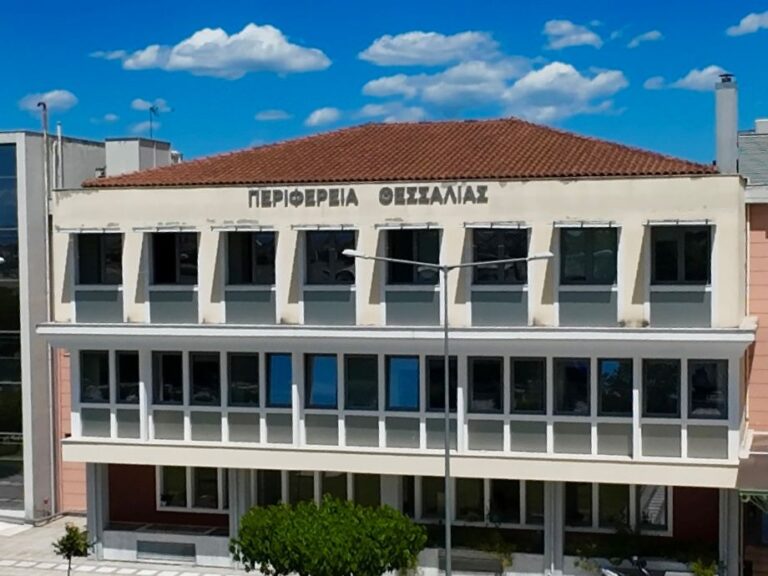 Στο Περτούλι Τρικάλων η 4η Συνεδρίαση της Επιτροπής Παρακολούθησης Περιφερειακού Προγράμματος «Θεσσαλία» 2021-2027