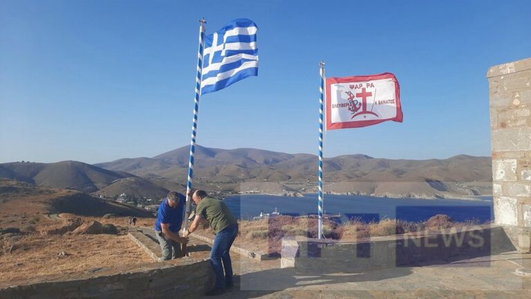 Ψαρά: 201 χρόνια από το Ολοκαύτωμα- εκδηλώσεις