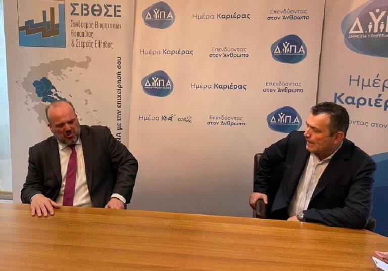 «Τρέχει» το πρόγραμμα της ΔΥΠΑ στη Μαγνησία – Καλύφθηκαν ήδη οι 4.000 επιδοτούμενες θέσεις
