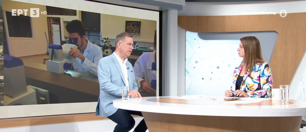 Διεθνές Πανεπιστήμιο Ελλάδος: Η πανεπιστημιακή έρευνα και η διασύνδεση με την αγορά εργασίας