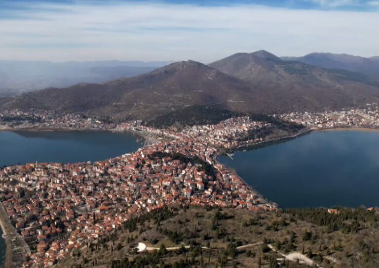 Καστοριά: Νέο ηλεκτρονικό εργαλείο για την υποβολή αιτημάτων στις υπηρεσίες της Περιφέρειας