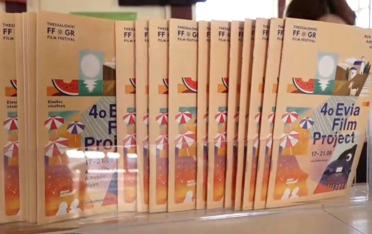 Η βιωσιμότητα και η σχέση του ανθρώπου με τη φύση στο Evia Film Project