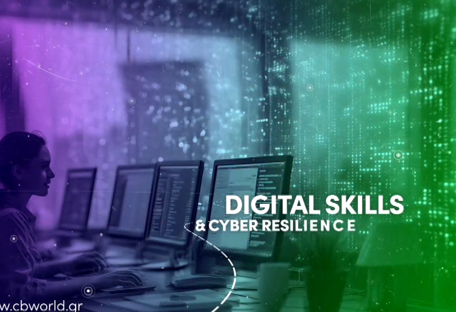 AI Connected Business World 2025- Η τεχνολογία και η καινοτομία στην εξυπηρέτηση των επιχειρήσεων της Περιφέρειας