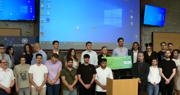 Βραβεία καινοτομίας OpenUp Thessaloniki- Διαγωνίστηκαν ομάδες με «έξυπνες» εφαρμογές για το περιβάλλον