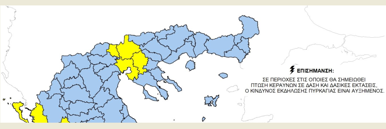 Υποχωρεί την Τρίτη 1η Ιουλίου η πιθανότητα πυρκαγιάς στη Ροδόπη