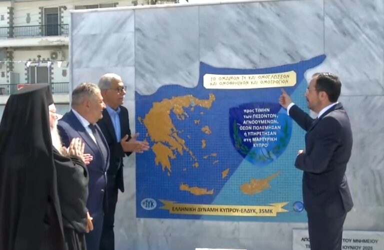 Καβάλα: Συγκίνηση κατά την ταφή των οστών του αγωνιστή Χαράλαμπου Σαρλιάν