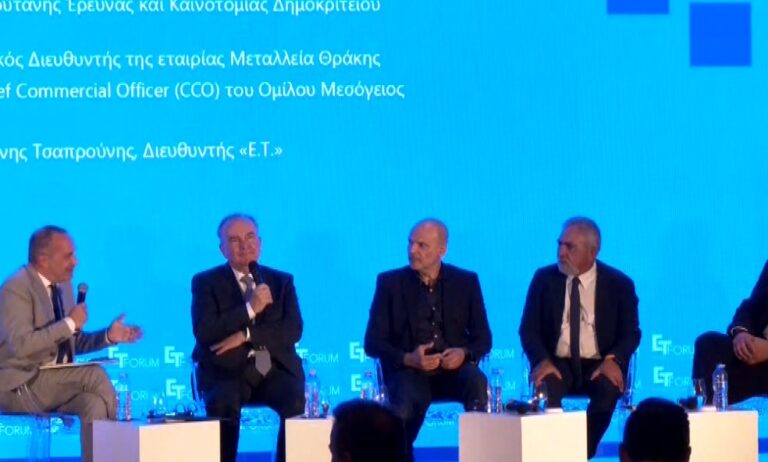 Έβρος: Forum «Αλεξανδρούπολη 2030»- Περιφερειακός κόμβος σε ενέργεια, οικονομία και γεωπολιτική