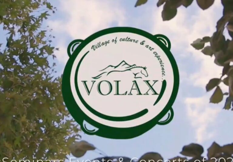 Volax Festival στον μαγευτικό Βώλακα Δράμας με σεμινάρια μουσικής, masterclasses και συναυλίες