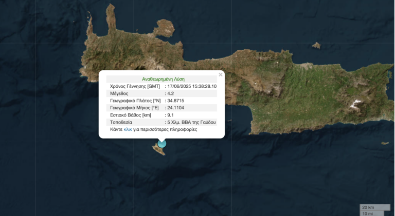Σεισμός 4.2 Ρίχτερ βόρεια της Γαύδου