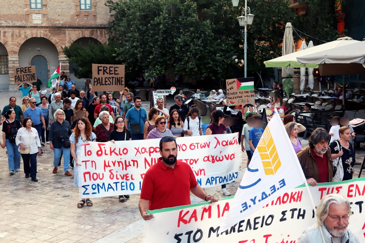 Συγκέντρωση και πορεία για τον Παλαιστινιακό λαό στο Ναύπλιο