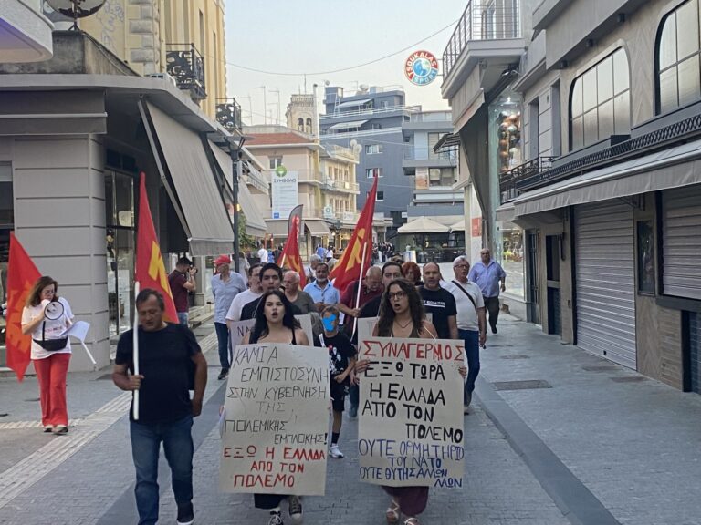 Συλλαλητήριο ΚΚΕ στην Τρίπολη για το θέμα της επίθεσης των ΗΠΑ στο Ιράν