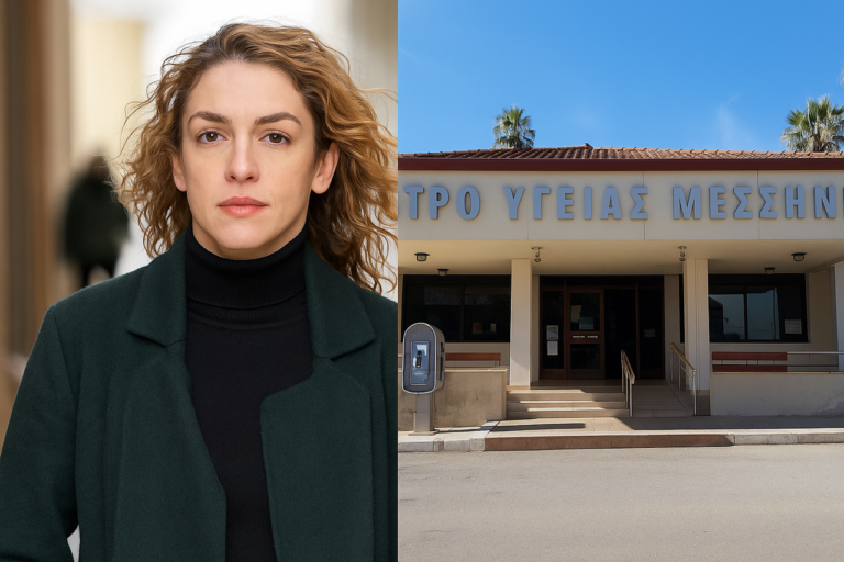 Μεσσήνη: Σοβαρή καταγγελία από την ηθοποιό Γ. Σκαφιδά για επίθεση που δέχθηκε αγροτική Ιατρός στο Κέντρο Υγείας