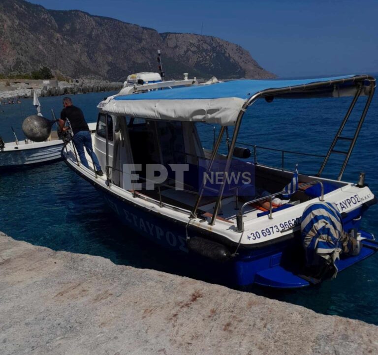Τραυματίστηκε 20χρονος τουρίστας στο φαράγγι της Σαμαριάς – Μεταφέρθηκε με σκάφος στα Σφακιά