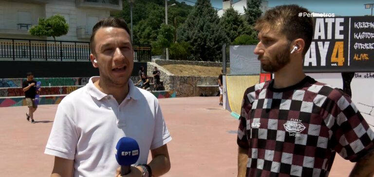Καστοριά: Skateday4 το μεγαλύτερο street event για τους λάτρεις του skateboard